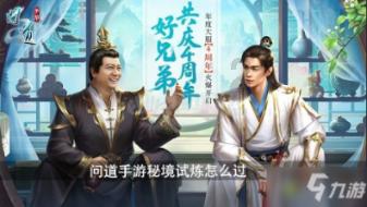 营救小乌龟